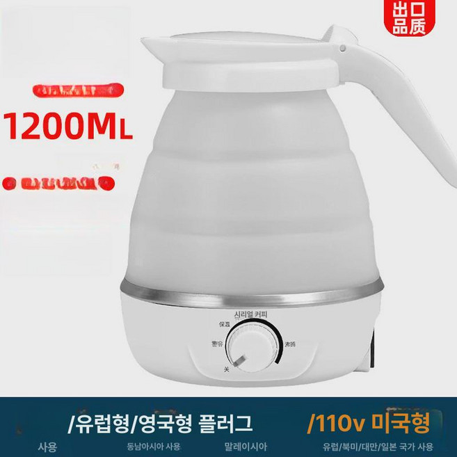 전기포트 티 무선 보온 커피포터 나리몽 분유포트기 보아르 엘프슈타펠 차탕기 라팔 보리차 주전자 테팔, 클라우드화이트 온도조절1.2L 유럽, 기본 색상