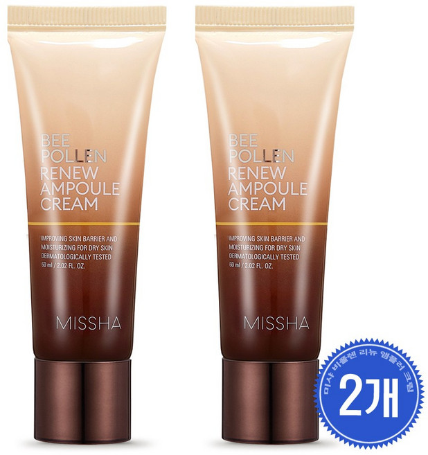 미샤 비폴렌 리뉴 앰플 크림, 60ml, 2개