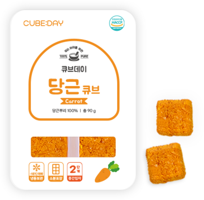 큐브데이 당근 큐브 2단계(중기 중간입자 2~3mm) 다진 야채 채소 토핑 죽, 90g, 1개