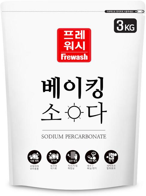 프레워시 베이킹소다 대용량 3kg, 1개