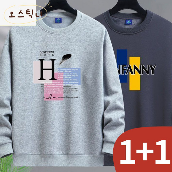 오스틱니 [1+1] 남성 봄가을 초특가 라운드넥 빅사이즈 트레이닝 맨투맨