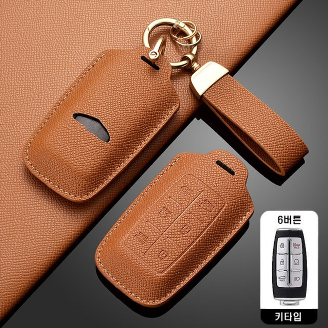 카로카 제네시스 호환 가죽 키케이스 G70 G80 G90 GV70 GV80, G-2, 브라운