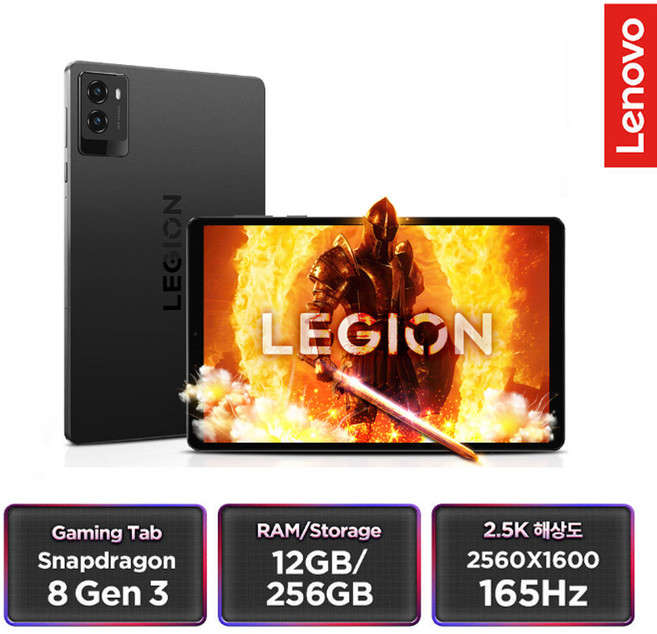 레노버 태블릿 Y700 3세대 8인치 게이밍 태블릿PC 1년보증+ADP, 블랙, 256GB