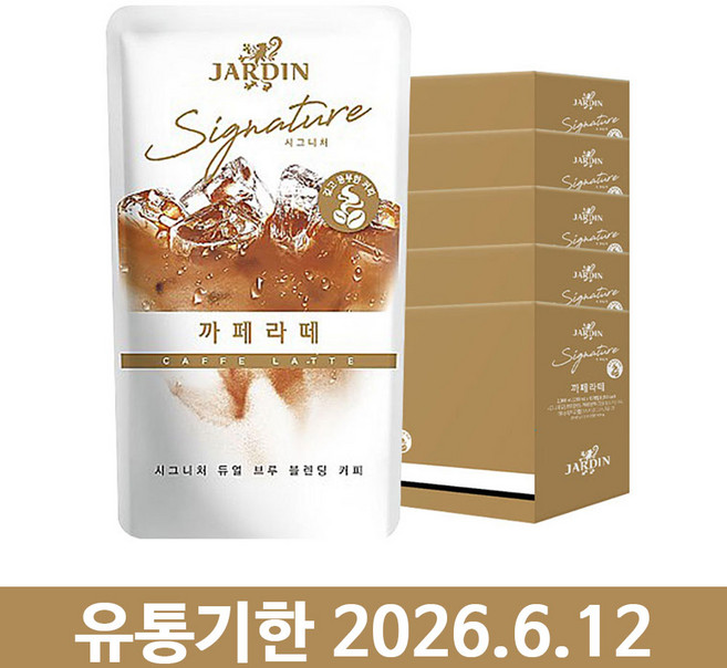 쟈뎅 시그니처 까페라떼 230ml 유통기한임박 2026.06.12일까지, 50개