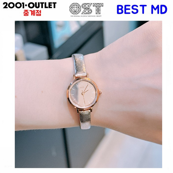 OST BEST MD [오늘출발] 여성 고급 명품 글리터 손목 라운드 소가죽 패션 금빛 시계