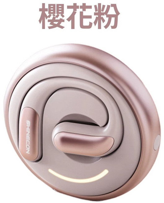 X7 翻轉式 OWS 開放耳掛藍牙耳機 專屬調音APP 藍牙5.4 36H長續航 定向傳聲 360 旋轉充電倉, 櫻花粉