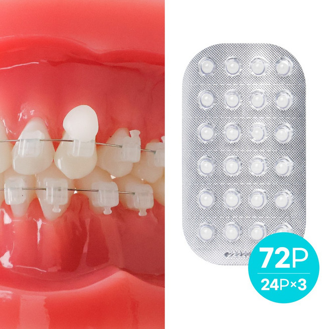 덴티미 교정용 왁쓰 72알, 1세트