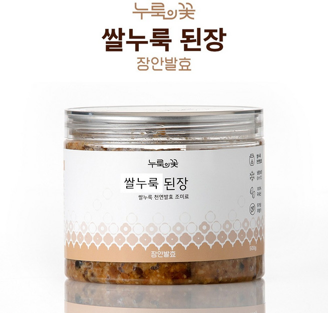 누룩의꽃 쌀누룩 된장 [프리미엄 국산 장건강 자연발효 수제전통 효소 아이된장 ], 500g, 1개