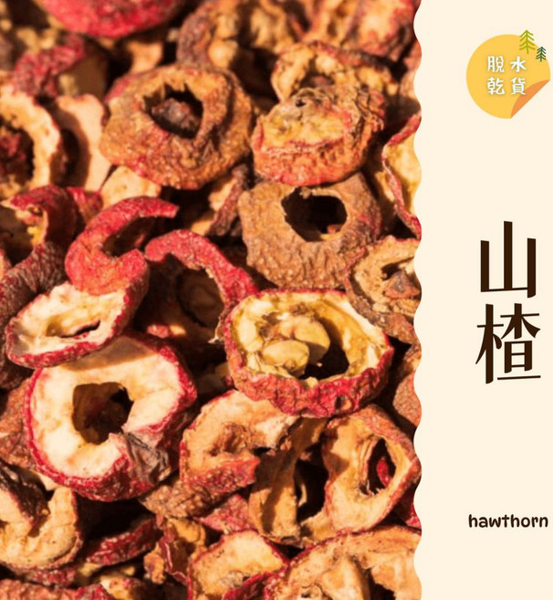 生機山楂乾 脫水乾貨 沖泡飲品, 1個, 600克, 600g