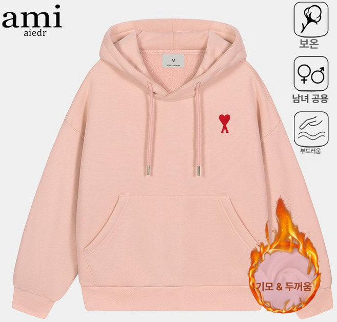 아미아이드 레이어드 후드티 남녀공용 가을 겨울 커플 스타일