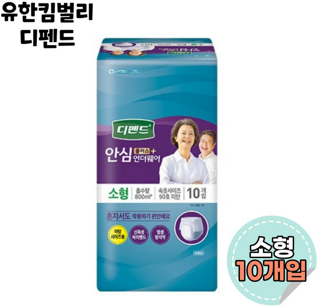 디펜드 안심플러스 언더웨어 소형 10개입 1팩(10개), 1개