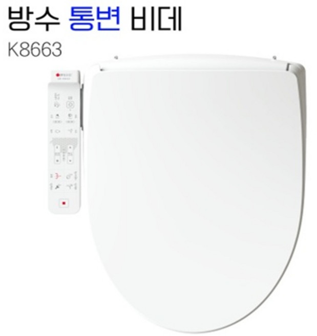애플비데 가압펌프내장(변비도움) 방수 통변 AB-K8663 무료배송+필터추가증정(4개), 기사방문 무료설치