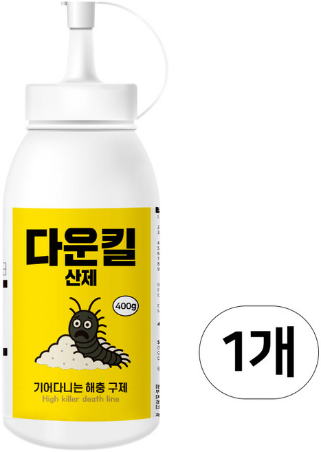 다운킬 산제 400g 초강력 지네약 돈벌레 노래기 개미 거미 기어다니는 벌레 퇴치제, 1개