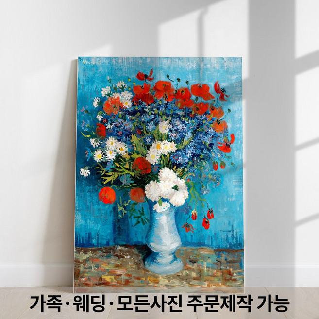 특허받은 프리미엄 해바라기 명화 인테리어 하이그로시 액자테이블, 60x80cm, 고흐 화병