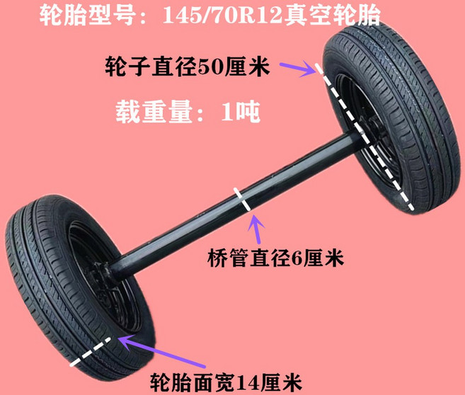 트레일러 바퀴 캠핑카 리어 1M 견인 액슬세트 돌리 액스 이동, 폭 1미터의 트레일러교 세트, 1개