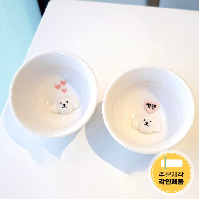 도자기 소주잔 각인 멍꾸잔 강아지 술잔 집들이 선물, 각인 멍꾸잔 ( 시바 ), 1개
