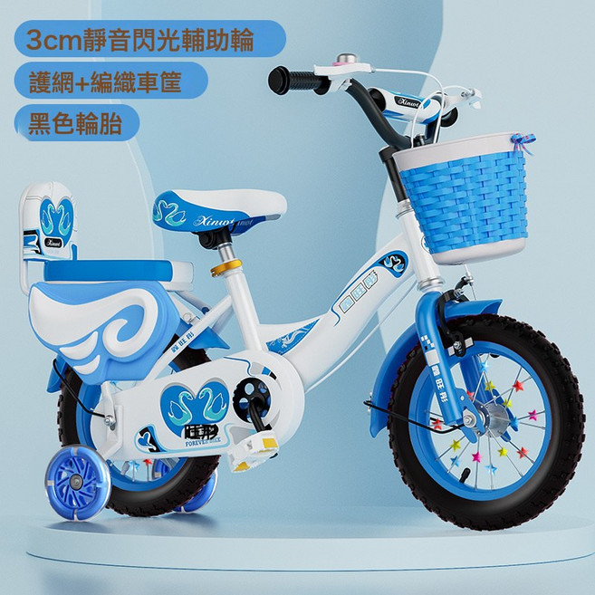 DIU 兒童自行車3歲4歲5歲6歲9歲腳踏車可摺疊帶輔助輪男女孩騎自行車, 1個, 1cm, 天藍閃光輪加護欄:12寸