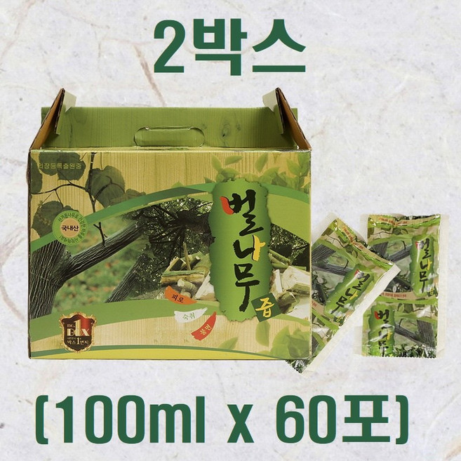 엄마애손 벌나무즙 진액 (100mlx60포)x2박스 국내산 추출액 100% (사은품 증정), 6L