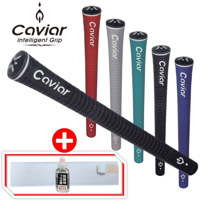 캐비어 골프 그립 엑스퍼트V10 50g 46g 42g 38g 아이언 드라이버 골프채그립, 레드, 1개