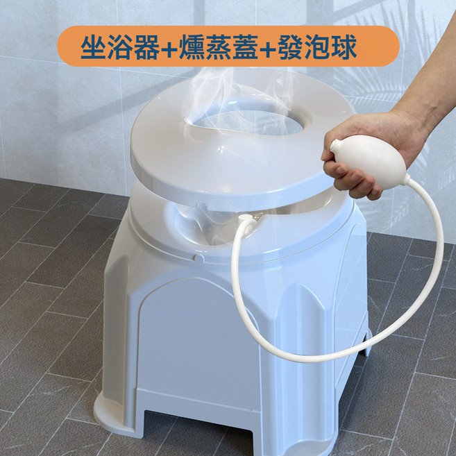 坐浴盆洗屁股女泡藥私處薰洗男痔瘡馬桶盆孕婦月子護理盆燻蒸, 1個