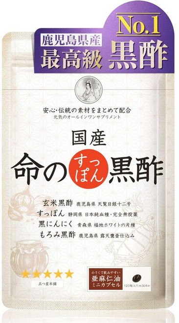 5 별 본점 생명의 숟가락 흑초 보충제 마늘 숟가락 흑초 향초, 1개