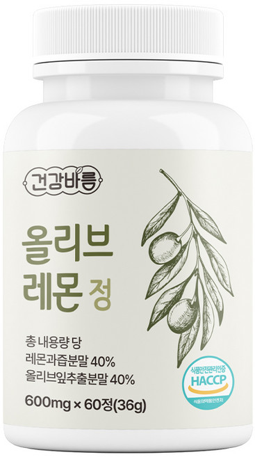 건강바름 베르가못 레몬즙 올리브 올리브잎 프리미엄 올리브 레몬 정 600mg, 1개, 60정