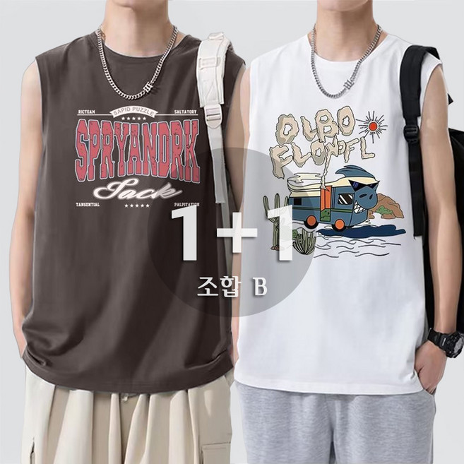 1+1 쿨링 농구 나시티 남자 여름휴가 오버사이즈 라운드 프린트 민소매 티셔츠 2세트 인어미남