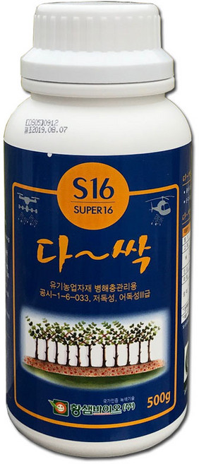 다싹 흰가루병 잿빛곰팡이병 목화진딧물 차먼지응애 탄저병 잎집무늬마름병 잎도열병 흑색썩음균핵병 무름병 노균병 병해충관리용자재 유기농자재 친환경자재, 다싹1L