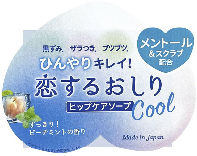 Pelican 사랑스런 엉덩이 힙 케어 솝 쿨, 80g, 1개입