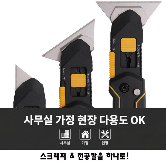 맥스콘 캠핑 접이식 맥카이버 나이프 유틸리티 멀티툴 다용도 전공칼, MC-FMK-02