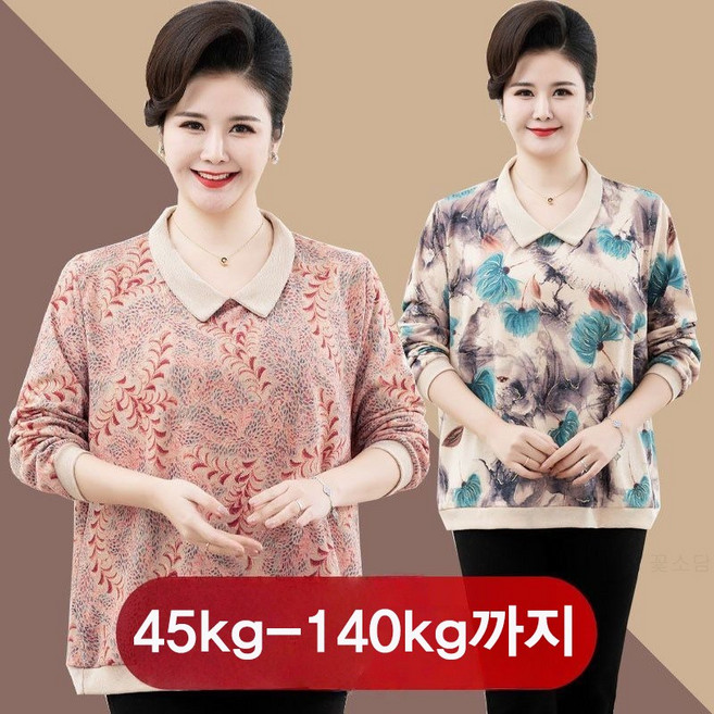 꽃소담 중년여성 45kg-140kg까지 빅사이즈 봄가을 상의 패션티셔츠 50대 60대 70대 80대 엄마옷 풀오버 티셔츠 상의 HZHF26A202