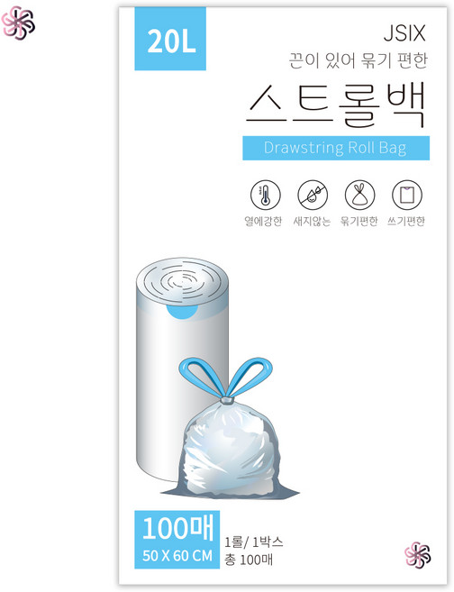 스트롤백 끈 달린 분리수거 재활용 쓰레기 반투명 비닐 봉투 봉지, 100개, 20L