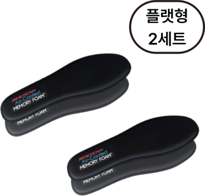 스케쳐스 호환 플랫형 깔창 평평한 메모리폼 쿠션 인솔, 2세트