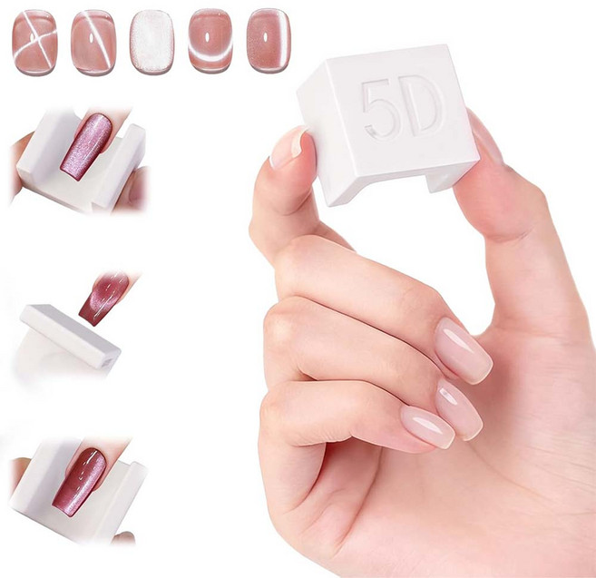 루베이 초강력 5D 자석젤 네일 마그넷 프렌치 캣아이 효과 홈케어/네일숍/작업실, 1개, 흰색