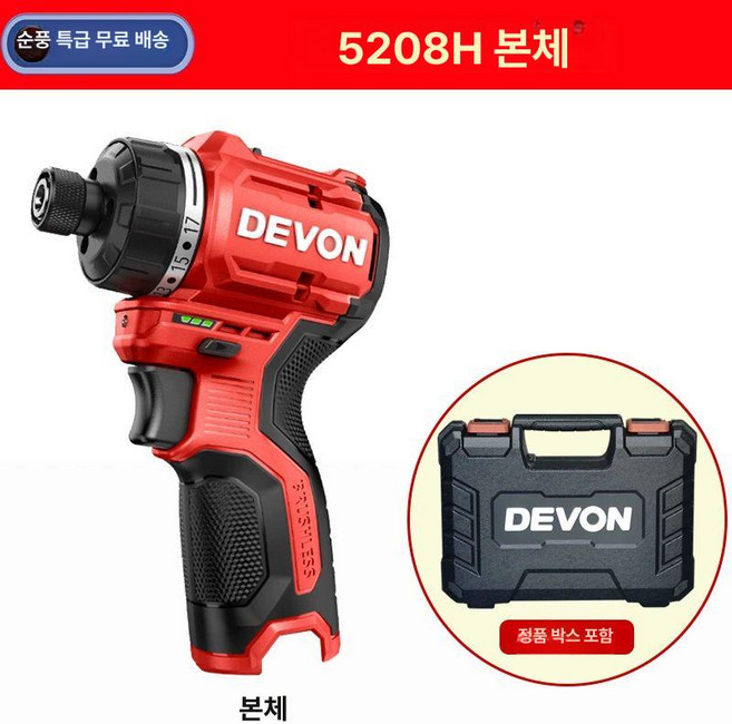 DEVON 무선 임팩 미니 전동드릴 연마 스크루, 5208H 단일 모듈-원래, 1개