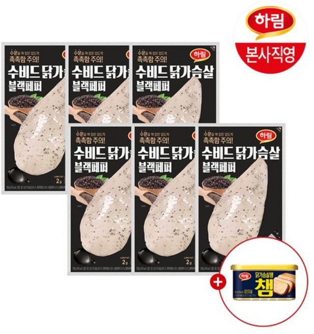 수비드 닭가슴살 블랙페퍼 6팩+ 챔 오리지널, 없음