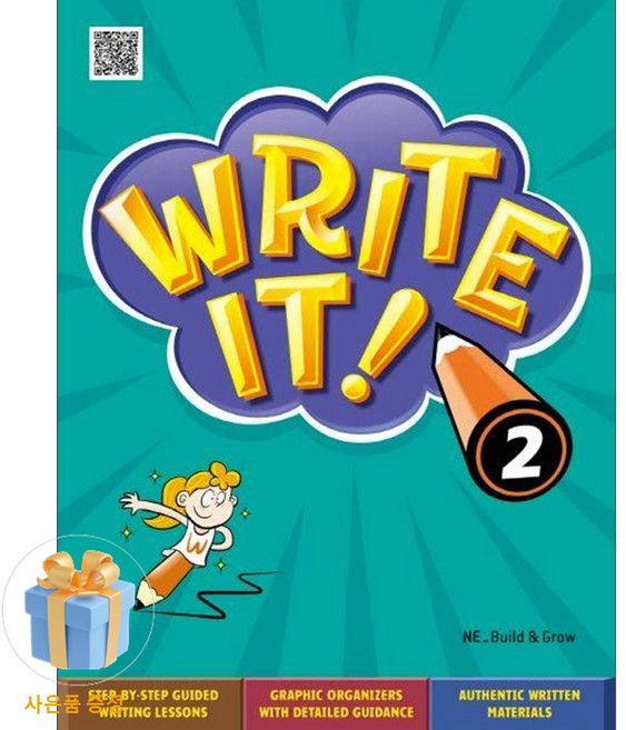 [사은품 특별 구성] NE Build&Grow Write it! 2 (Student Book + Workbook) (Michael Ledezma) ISBN-9791125332251