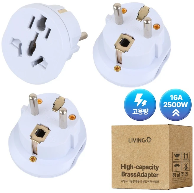 리빙유 고급형 고용량 황동 콘센트 변환 어댑터 16A 2500W, 3개 - 쿠팡