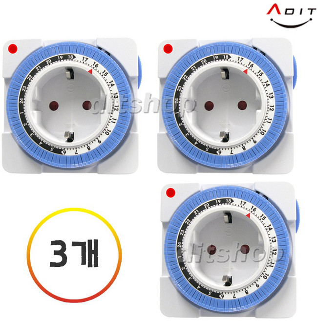 ADIT 24시간 절전 전기절약 콘센트 타이머 콘센트 타임스위치 전기 타이머 국내 기술 전 세계 수출용 조달청 납품용, 3개