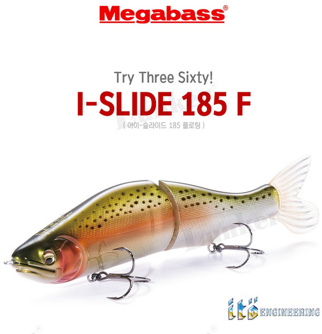 자바낚시 메가배스 아이슬라이드 185F 플로팅 빅베이트 탑워터 글라이드, SKELETON CHART AYU, 1개