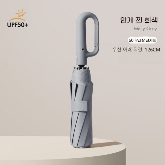 ANYOU 전자동 접이식 우산 오버사이즈 우산