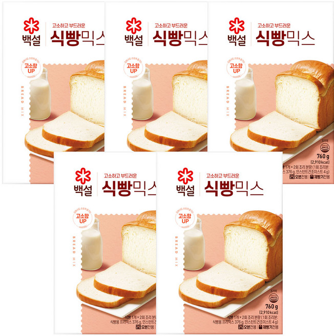 백설 식빵 믹스, 760g, 5개