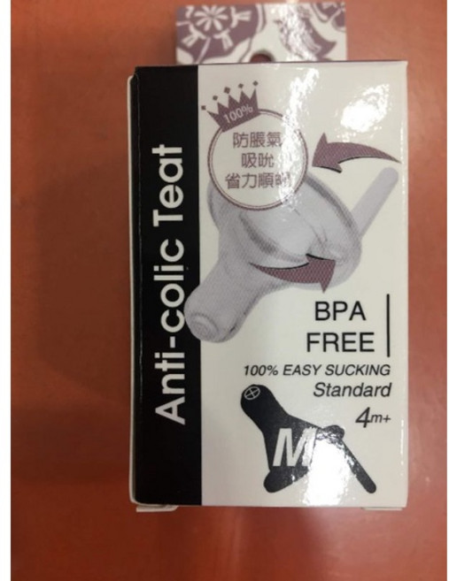 貝喜力克 防脹氣奶嘴 單入, 1個, 標準M