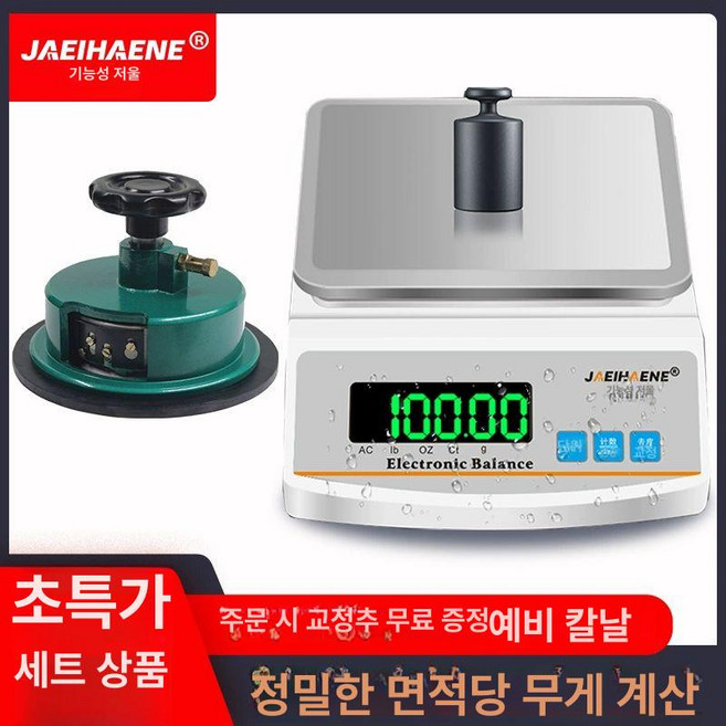 주방 전자 저울 정밀 계량 홈베이킹 핸드드립 요리 카페, 기본 모델명/품번, 사각판 600g 정밀도 0.01g 샘플러, 1kg