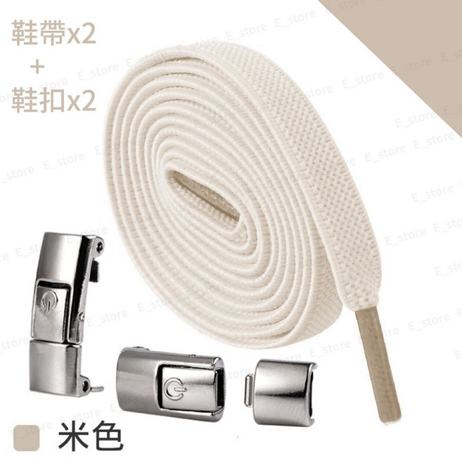 懶人鞋帶 按壓式免綁彈力鞋帶 快速穿脫 舒適貼合