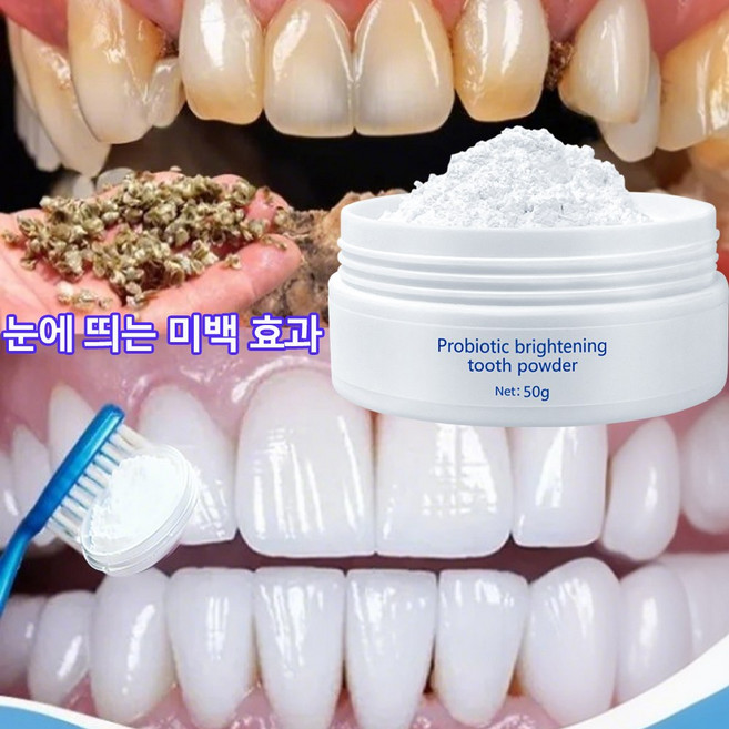 치약 가루는 치석 플라크 그리고 누렇게 변색된 치아를 제거합니다, 3개, 50ml