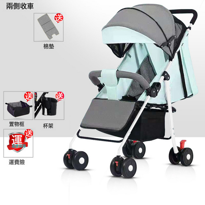 DFMEI 嬰兒車推車輕便摺疊可坐可躺兒童寶寶小孩四輪手推車一鍵收車, 四輪雙手收可坐躺-薄荷綠-棉墊底框:如圖