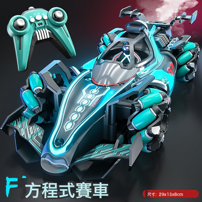 DFMEI 噴霧F1遙控車2.4G遙控車手勢感應賽車兒童特技漂移四驅車, 1個, 【手柄 單控】噴霧方程式漂移賽車-藍:推薦兩電池【玩約70分鐘】