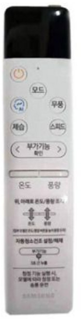 삼성 정품 AR07N5170HAN 사용 무풍에어컨 리모컨, 삼성 AR07N5170HAN 사용 무풍에어컨 리모컨, 1개