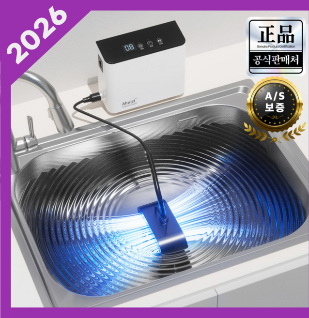 글란지아 초음파 식기 세척기 2026 신제품 무설치 무소음 가정용 식세기 220V 한국형코드, 단순배송상품, A20, 화이트(한국코드)